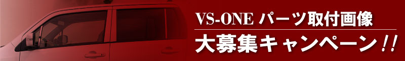 VS-ONE�@��t�摜��W�L�����y�[���I
